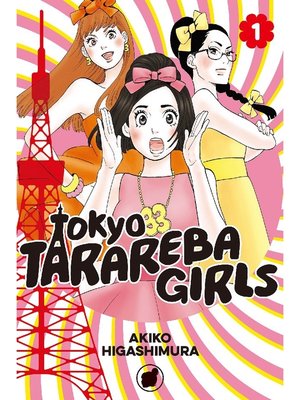 Tokyo Tarareba Girls, Volume 1 - ebook